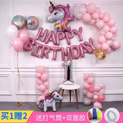 Female boy birthday balloon baby year arrangement station three-dimensional Pony Children party decorations cartoon unicorn