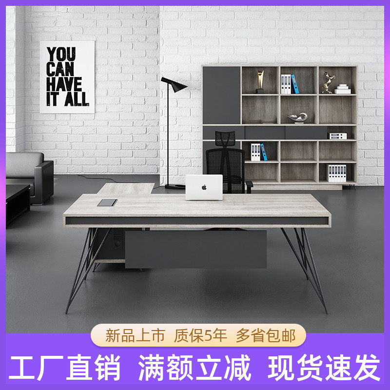 Industrial Wind New Manager Table 1 8 m Boss Table 1 6 m Desk Supervisor Table Finance Working Table with Cabinet