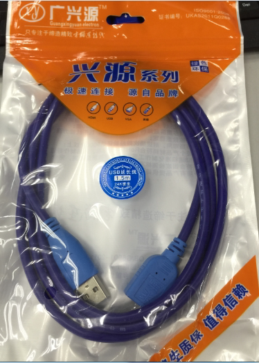 Prolongateur USB - Ref 438895 Image 6