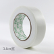 Đầy đủ 19 包邮 bọt hai mặt dính bọt xốp độ nhớt cao dày quảng cáo cố định băng keo dán tường - Băng keo
