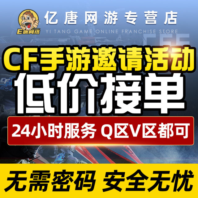 ເກມມືຖື CF Cross Fire Shootout King CFM ເຊີນໝູ່ກັບມາຊ່ວຍ 51 Treasure House Premium 51 May Day Coins