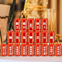 №3 на свадьбу (21 банка) в комплекте со светодиодной лентой длиной 2 метра.