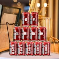 [Пиво Budweiser] (11 банок) [Бесплатная световая полоса длиной 2 метра]