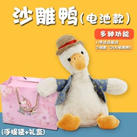 [Аккумуляторная версия] Повторите+200 песен+сумочка+подарочная коробка