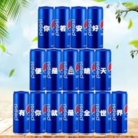 [Банка Pepsilon] Шестнадцать банок - содержимое можно менять