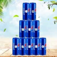 [Банки Пепсилон] Десять банок — содержимое можно менять