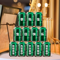 Снежинки (12 банок) [Бесплатная световая полоса длиной 2 метра]