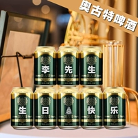 Август (8 банок) [бесплатная световая полоса длиной 2 метра]