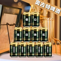 Август (11 банок) [Бесплатная световая полоса длиной 2 метра]