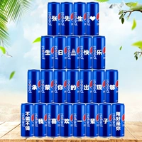 [Банка Pepsilon] Двадцать четыре банки — содержимое можно менять