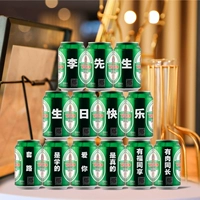 Циндао (13 банок) [Бесплатная световая полоса длиной 2 метра]