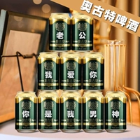 Август (10 банок) [Бесплатная световая полоса длиной 2 метра]