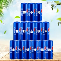 [Банка Pepsilon] Четырнадцать банок - содержимое можно менять