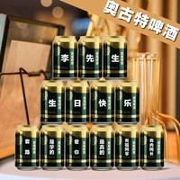 Август (13 банок) [Бесплатная световая полоса длиной 2 метра]