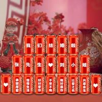 Свадебные 12 шаблонов [21 банка] Бесплатная 2-метровая световая полоса