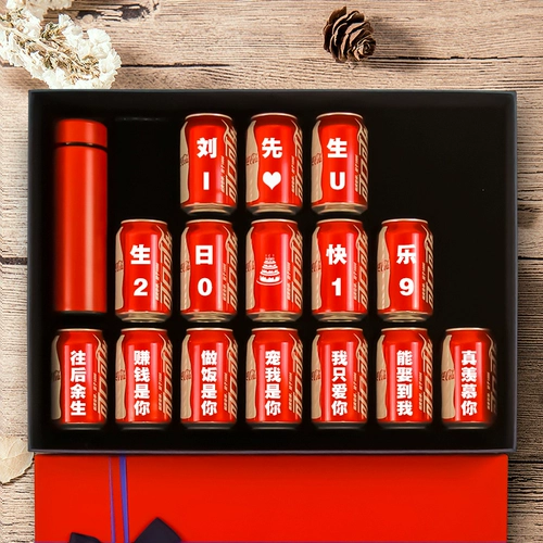 Коробка для друга, креативный подарок, кола, делается под заказ