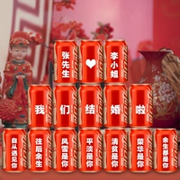 Шаблон Wedding 9 [15 банок] Бесплатная 2-метровая световая полоса