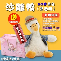 Пользовательская кока+[Обновление 20 -второй версии записи] Повторите+200 песен+подарочные коробки