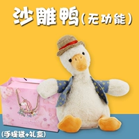 Универсальная льняная сумка, подарочная коробка