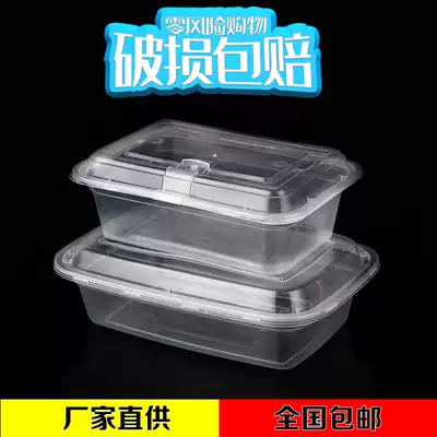 Long square American 750 ml packed box fruit salad convex lid disposable Bento thick fast food box