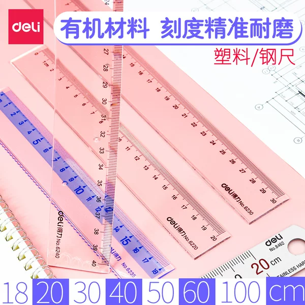 Товары от 白板产办公专营店