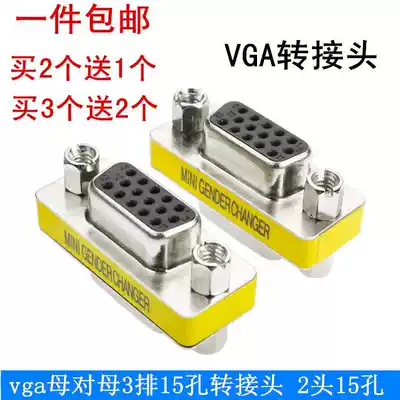vga female adapter straight through female female head vga wire extension head 15 hole to 15 female connector