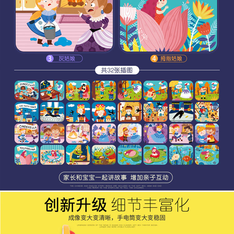 Игрушка с освещением mideer弥鹿儿童多功能故事投影仪睡前故事手电筒发光玩具小夜灯