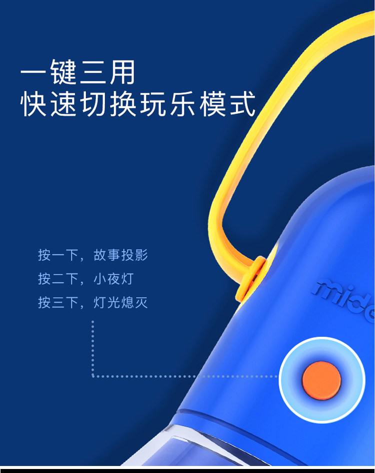 Игрушка с освещением mideer弥鹿儿童多功能故事投影仪睡前故事手电筒发光玩具小夜灯