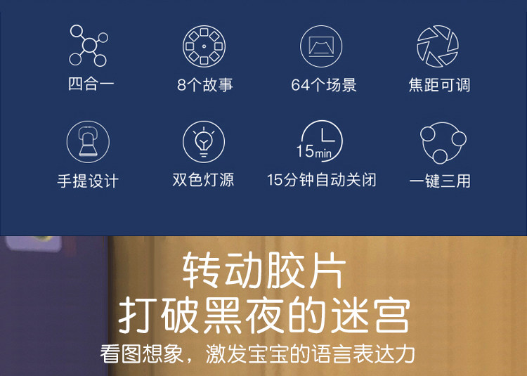 Игрушка с освещением mideer弥鹿儿童多功能故事投影仪睡前故事手电筒发光玩具小夜灯