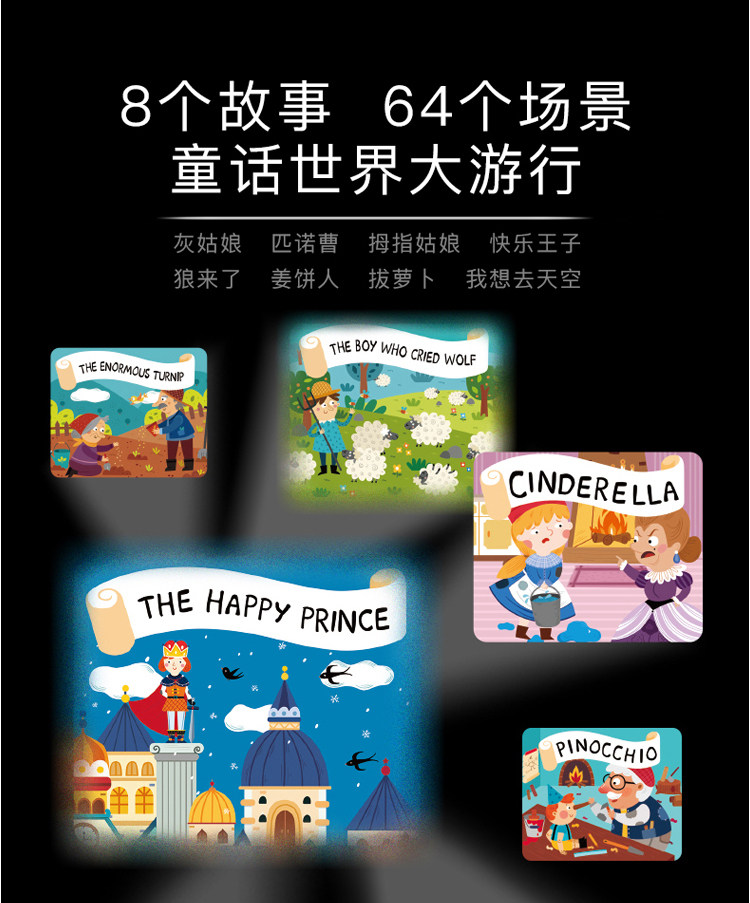 Игрушка с освещением mideer弥鹿儿童多功能故事投影仪睡前故事手电筒发光玩具小夜灯