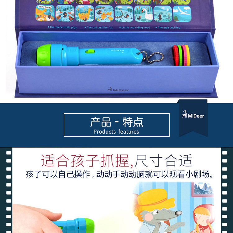 Игрушка с освещением mideer弥鹿儿童多功能故事投影仪睡前故事手电筒发光玩具小夜灯