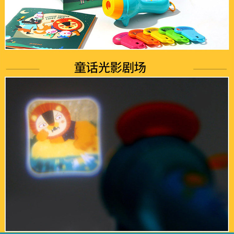 Игрушка с освещением mideer弥鹿儿童多功能故事投影仪睡前故事手电筒发光玩具小夜灯
