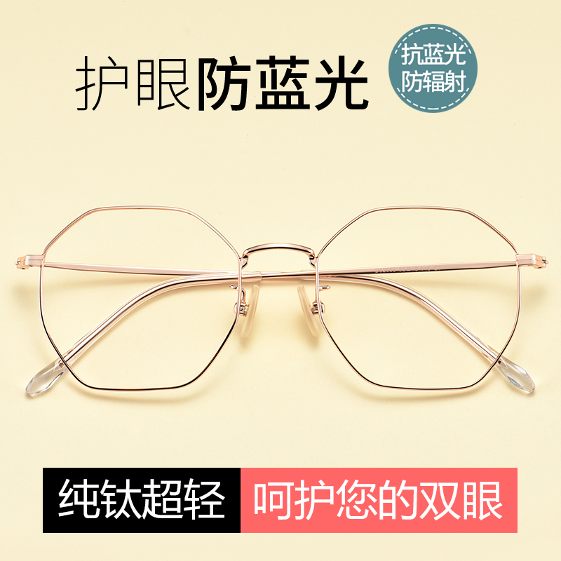 Montures de lunettes DFMING en Titane pur - Ref 3141931 Image 1