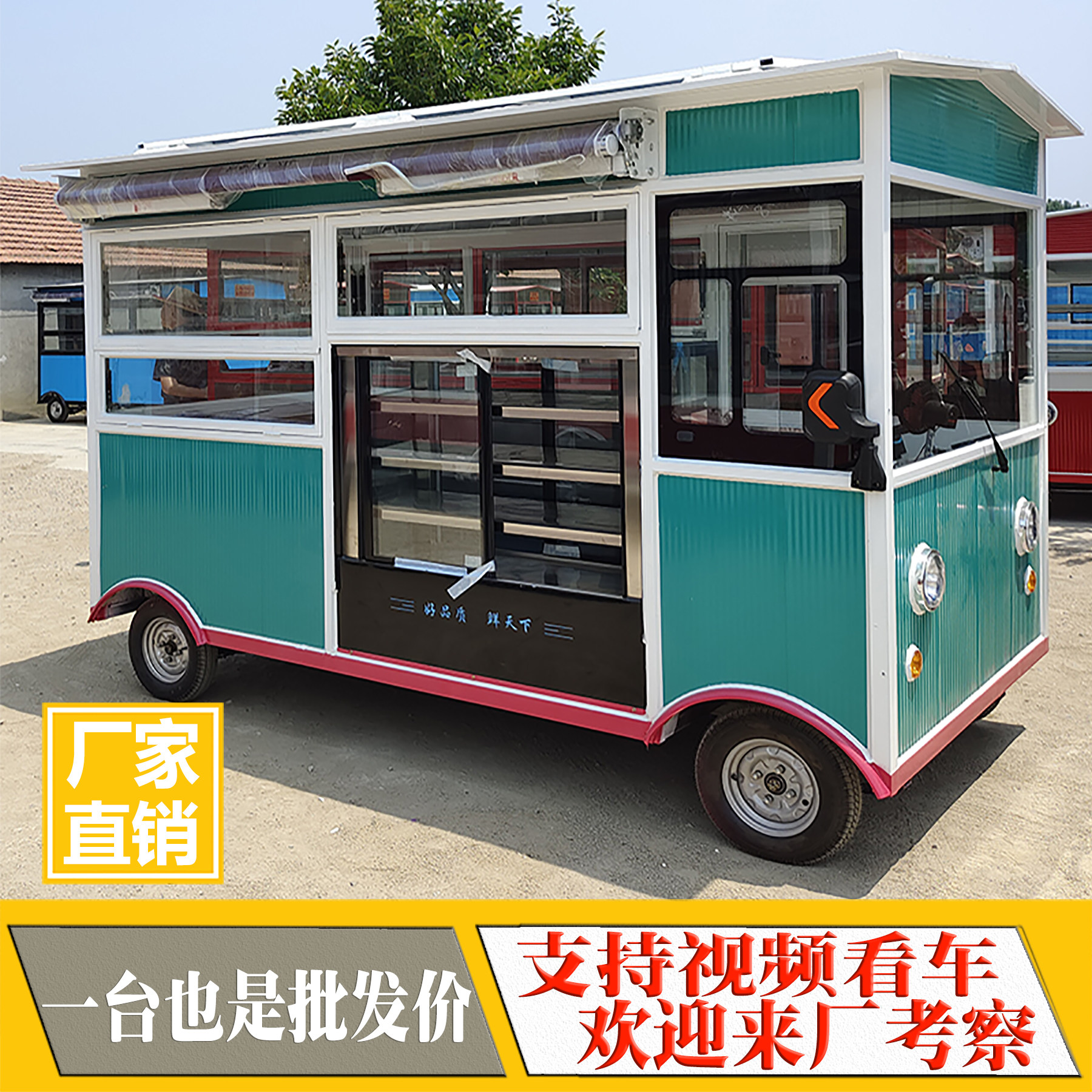 Snack cart multi-functional electric three- and four-wheel RV mobile mobile commercial cart stall food fast food breakfast car