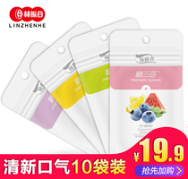Lin Zhenhe Solid and refreshing chewable lozenges cool mint tablet Kissing candy portable sugar 10 bags