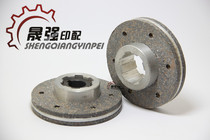 Beiren 08 05 Guanghua 650 offset printing machine accessories brake disc brake pad brake disc with spline