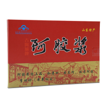 Shandong East Acorn syrup Oral Fluid Special Products Health nourishing Nutritional Gown dress Long skirt Enemy Outdoor Indoor