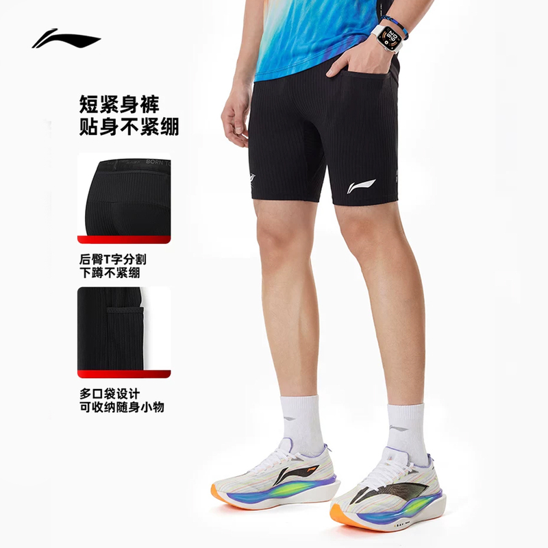 Li-Ning Sports Compression Shorts for Men, New Breathable Running Training Fitness Elastic Black Quarter-Length Shorts for Men Li-Ning Sports Compression Shorts for Men, New Breathable Running Training Fitness Elastic Black Quarter-Length Shorts for Men