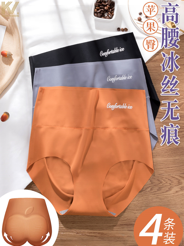 No Scratches Briefs Lady Ice silverware Summer Ladies Pure Cotton Crotch Antibacterial Thin size Large size waist with high waist collection Hip Pants Breathable