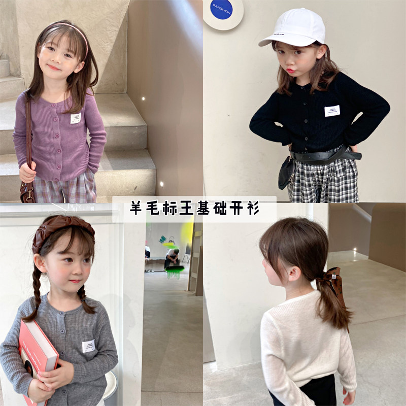 Child Sheep Sweatshirt Spring Autumn New Girl Base Sashimi Knitwear Knitwear Knitwear Korean version Baby Ocean Soft glutinous sweater
