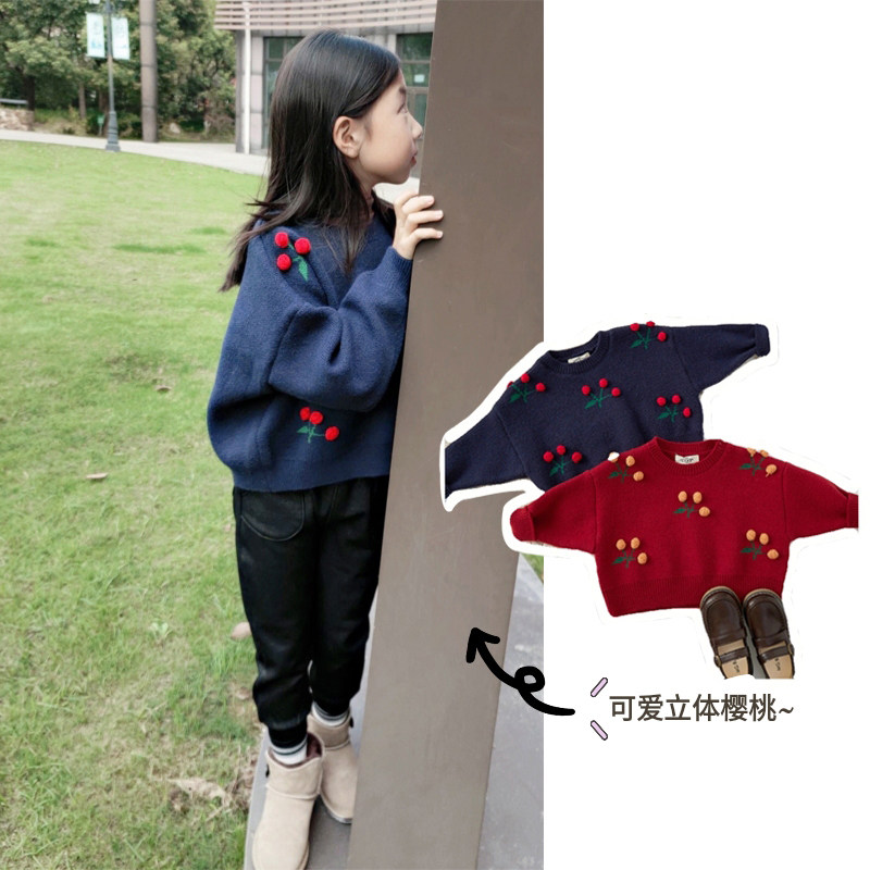 Children's sweater 2020 new girl handmade cherry knit cardiovert Korean version female baby thickened foreign pie fur coat