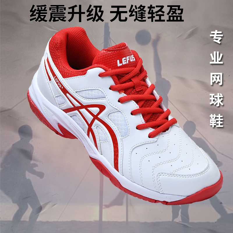 Tennis shoes Men's and women's shoes shock-absorbing non-slip summer badminton breathable ultra-light professional training sports shoes