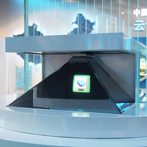 360 degree naked eye 3D projection display cabinet holographic three-dimensional pyramid touch LCD transparent glass display cabinet