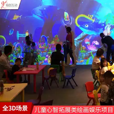 AR magic pen Ma Liang painting 3D projection Interactive creative integration Radar software system Educational institution theme hall