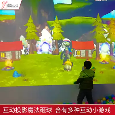 AR game equipment Naughty Castle multi-point interactive smashing ball Children's entertainment parent-child park projection sand pool