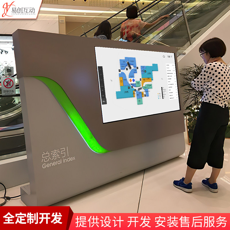Exhibition hall special 720 panoramic display 3D guide system mall guided view virtual software business hall pavilion equipment