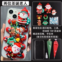 Два Санта -Клауса - модель заметок материалов.