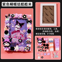 Сиреневая фоторамка с бантиком, набор материалов, 6 дюймовая