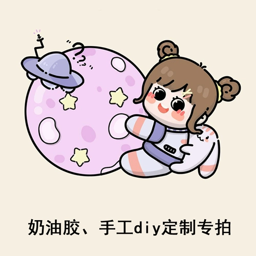 Кремовый чехол для телефона, трубка, «сделай сам», делается под заказ