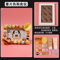 Картофельные чипсы, игра с едой, фоторамка, набор материалов, 6 дюймовые